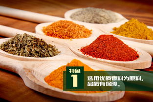 易源鑫餃子包子餡30g 袋