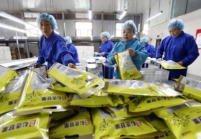 鄉村振興食品廠子助力村民致富新篇章