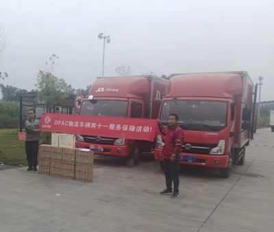好品質+好服務 筑起雙11物流高速通道，城市配送運輸服務迎來新突破