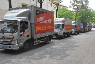 貨拉拉、滴滴貨運、達達、順豐同城、美團配送 守滬城市民生的物流“守滬人”